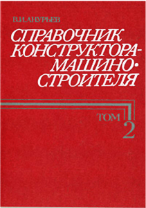 Anuriev T2