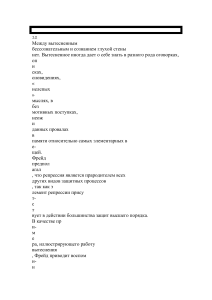 Психологические защитные механизмы: теория и примеры