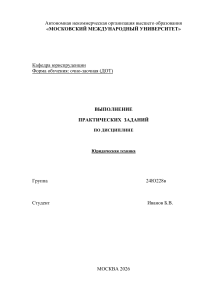 Практические задания по юридической технике