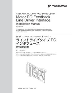 YASKAWA PG-X3 Installation Manual