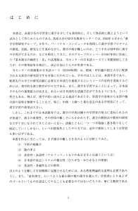 Introduction to Kanji Learning for Non-Native Speakers