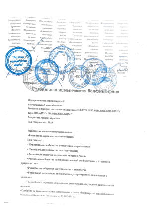 клин реки 2024