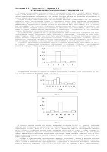 Research on 110kV Distribution Network Accident Rate