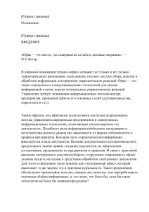 результат выполнения &laquo;Практической части 2&raquo;
