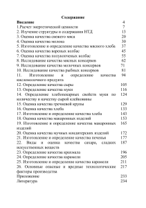ПЕРЕВОД, рус Туменова