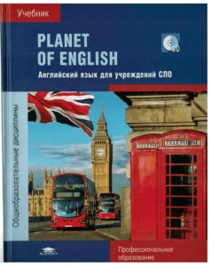 Planet of English: English Textbook for SPO