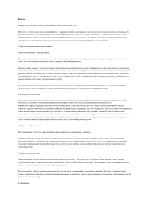 Дипломная работа по живописи "Утренняя зорька"