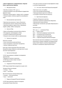 Конспект